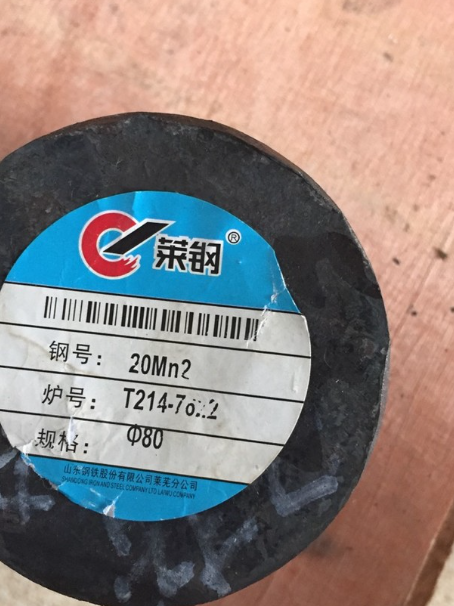 荔波20Mn2合金结构钢